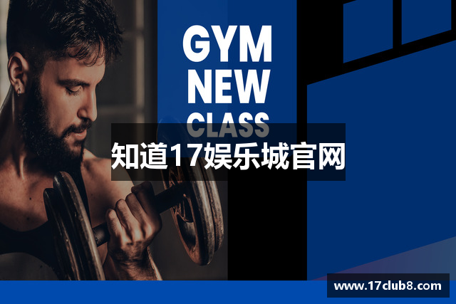 知道17娱乐城官网